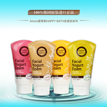 韩国进口正品 爱茉莉 HAPPY BATH泡沫洗面奶洁面乳洁面膏祛痘保湿