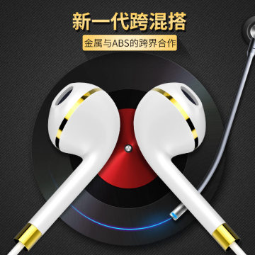宾博 Q5通用耳机oppo魅族三星苹果手机小米4入耳式重低音耳塞式