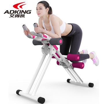 adking健腹器腹部运动健身器材家用腹肌锻炼美腰机懒人瘦腰收腹机