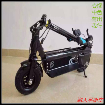 台湾乐意行LAVIZ电动滑板车以色列myway电动滑板平衡车进口滑板车