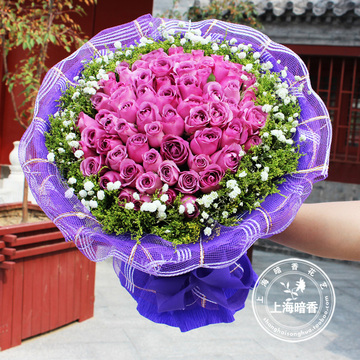 66朵紫玫瑰花束 爱人生日鲜花速递 长宁黄浦宝山浦东上海同城送花