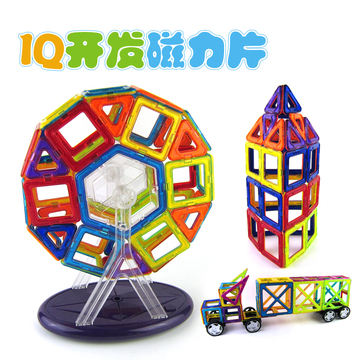 百变提拉磁力片儿童益智积木玩具超科博铭塔磁性拼装建构片包邮