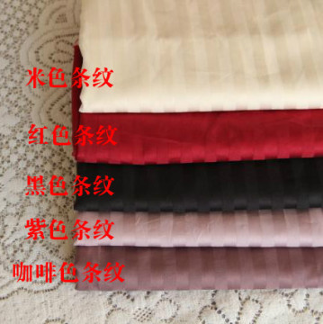 DIY四件套床品纯棉贡缎条纹色大布头床单被罩面料幅宽280-230