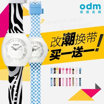 odm正品DM005表男石英表女时尚韩国运动防水女士情侣对表学生手表