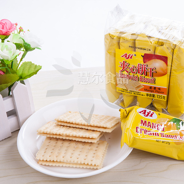 AJI夹心饼干起士/花生/蓝莓/甜橙/芒果/柠檬味135克10袋限区包邮