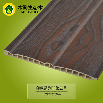 PVC木塑波浪板海浪板衣柜移门板百叶板材 生态木护墙板 木塑板材