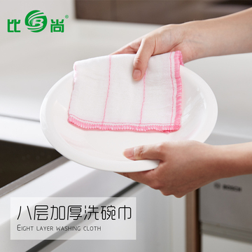 比尚韩国洗碗巾加厚厨房去油吸水百洁布双面竹纤维不掉毛洗碗抹布