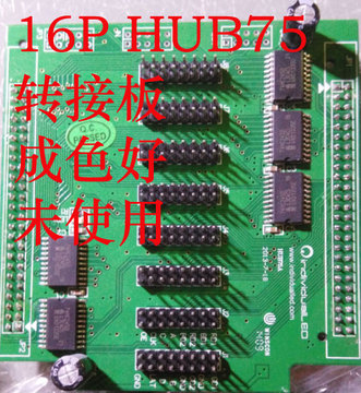 全彩HUB75AB通用转接板正品特价带D信号成色新亏本