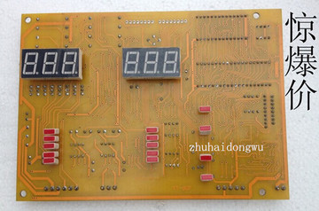 原厂电脑板 诗琴平衡机电脑板 平衡机配件正品 96，99电脑板