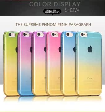 iphone6手机壳渐变色外壳5S简约超薄苹果0.3透明6plus保护套批