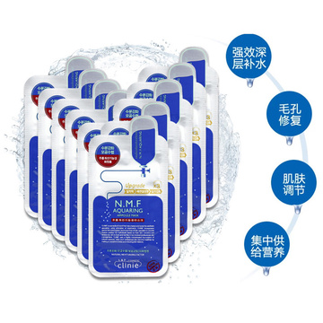 韩国代购正品Clinie可莱丝NMF针剂水库面膜 补水保湿面膜贴