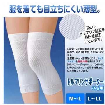 日本代购冬季矿石自发热护膝保暖风湿关节疼痛薄款护膝/2枚组