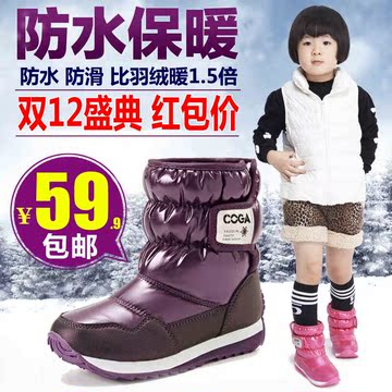 反季冬天加绒雪地靴保暖加厚防水防滑韩版潮中筒靴女童男童儿童