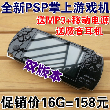 全新PSP3000游戏机4.3寸mp5高清触摸屏MP4/3播放器儿童掌机游戏机