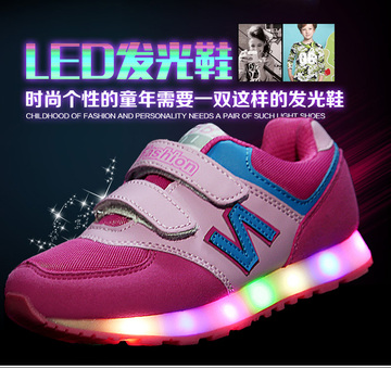 贝贝童鞋LED儿童发光鞋夜光灯鞋时尚拼色七彩发光鞋品牌N字运动鞋