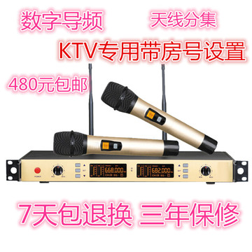舒尔无线麦克风U段KTV包房专用演出婚庆红外对频一拖二导频话筒