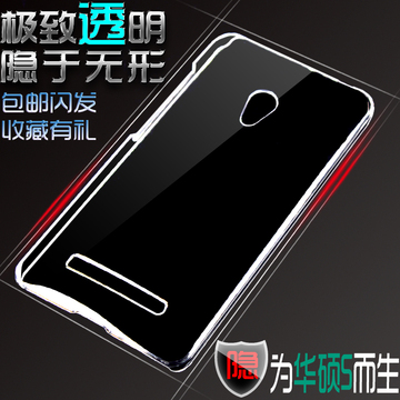 华硕5手机壳zenfone5手机套A500透明T00F超薄T00J外壳A501CG硬壳