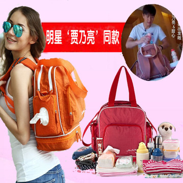 香港正品妈咪包时尚多功能大容量双肩斜跨孕妇妈妈包袋待产包邮