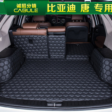 比亚迪唐后备箱垫全包围 专用尾箱垫子2015款BYD比亚迪唐汽车用品