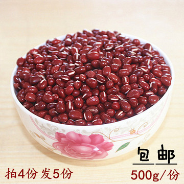 红小豆500g 沂蒙山区农家自产纯天然红小豆非赤小豆五谷杂粮包邮