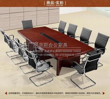 厂家直销实木油漆会议桌木皮贴纸款会议桌时尚板式会议桌会谈桌