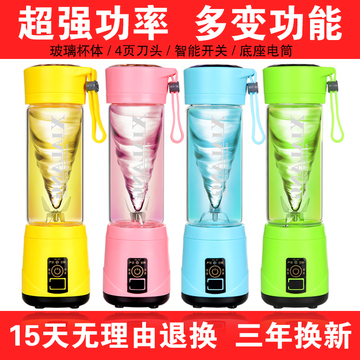 韩国夏朗官方授权榨汁杯电动果蔬迷你便携式多功能充电式榨汁机