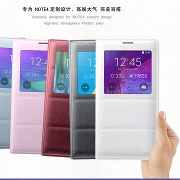 Samsung三星Galaxy note4 case皮套智能休眠保护套原装带智能休眠