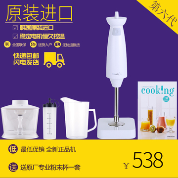 TOKEBI/多可必 V9000韩国原装进口料理棒多功能手持搅拌料理机