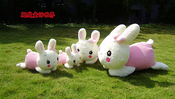 兔子毛绒玩具大号公仔抱枕可爱love兔布娃娃玩偶情人节礼品日礼物