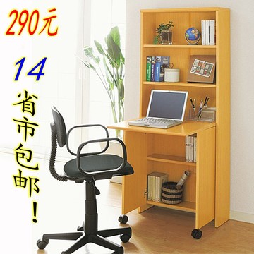 包邮电脑桌书柜与折叠书桌组合 简约台式办公电脑桌书架 书柜书桌