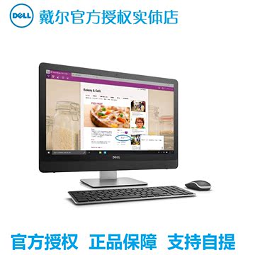 Dell/戴尔 灵越5000 I5459-D1948T I5459-R1948T 23.8英寸触控屏