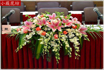 会议桌花 北京上海会议用花深圳广州南京杭州全国会议鲜花台式花