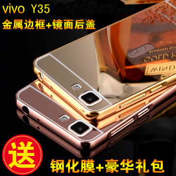 易选 vivoy35手机壳vivo y35手机套步步高y35a保护外壳金属边框