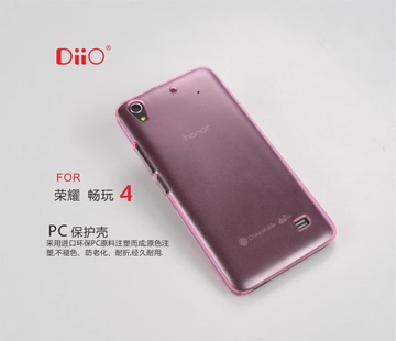 Huawei/华为 荣耀 畅玩4 手机保护壳 保护套 DiiO 品牌正品