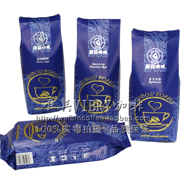 蓝山咖啡豆奇豆咖啡进口新鲜现磨意式浓缩纯黑咖啡粉454g包邮