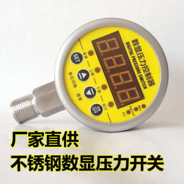 不锈钢数显电子式压力开关控制器 耐震防震电接点压力表