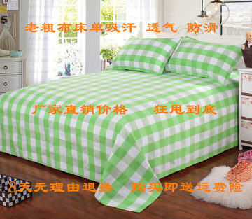 手工纯棉粗布床单 整幅无拼接床单 2*2.3双人床单 全国包邮床单