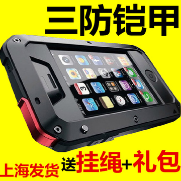 苹果5s三防手机壳钢铁侠iphone5手机套4保护壳苹果4s手机壳5C防摔