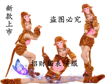 新款男女儿童动物服老虎小猴子表演服幼儿舞台服十二生肖演出服饰