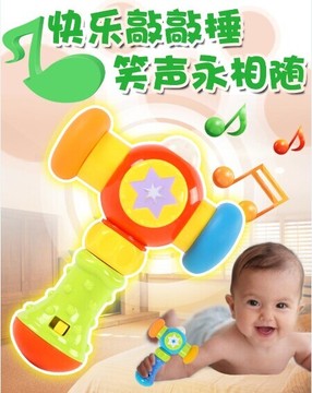 贝恩施G104声光敲敲锤 快乐永相随 培养宝宝各项能力儿童玩具超值