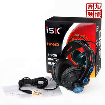 ISK HP-680 全封闭式 舒适性 头戴式 专业 监听耳机 重低音耳机