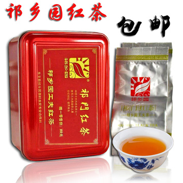 祁门红茶 正山小种形 2015新茶 特级茶叶 祁乡园红茶 特价包邮