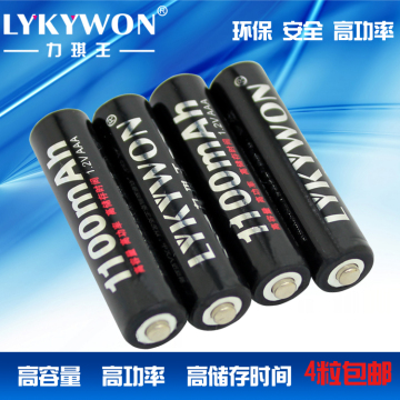 力琪王足容量AAA1100aAh 1.2V镍氢7号充电电池低自放7号充电电池