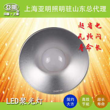 上海亚明超亮球泡E27螺口LED36W50W60W工厂家用飞碟灯大功率灯泡