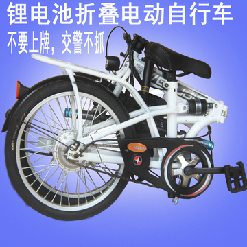 旺路洁 48V 20寸改装超轻折叠电动自行车 代驾电动车 锂电池单车