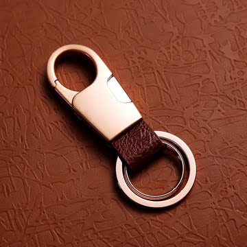钥匙扣 男士双环汽车腰挂 高档创意皮带式礼品 钥匙链
