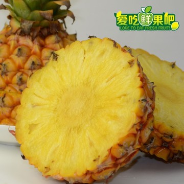 爱吃鲜果吧 台湾进口新鲜水果金钻凤梨无眼菠萝树上红 6斤2颗包邮