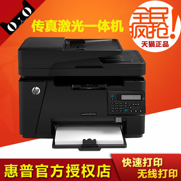 惠普m 127fn/128fn激光打印机一体机家用传真机复印机1213nf 1216