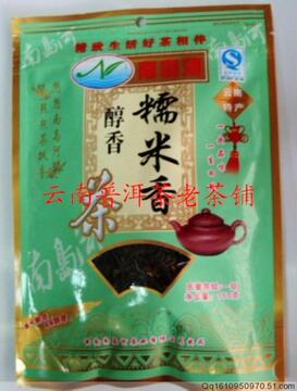 包邮2015年云南普洱绿茶+糯米香茶150克/袋醇香型糯米香袋装茶叶
