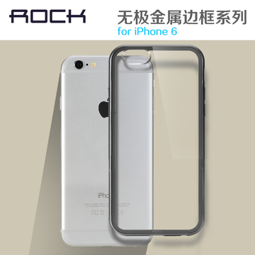 清仓半价 ROCK苹果iPhone6/6Plus 4.7/5.5寸金属边框手机壳保护套